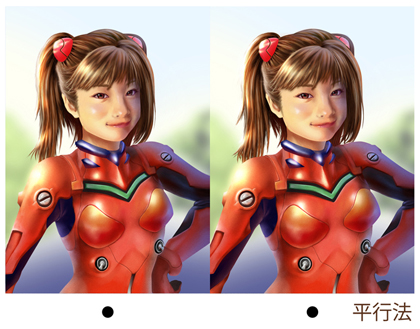 asuka3D